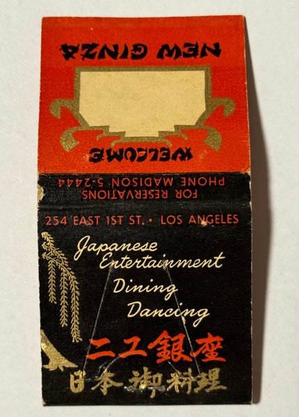 "New Ginza" Los Angeles, CA Vintage Feature Matchbook