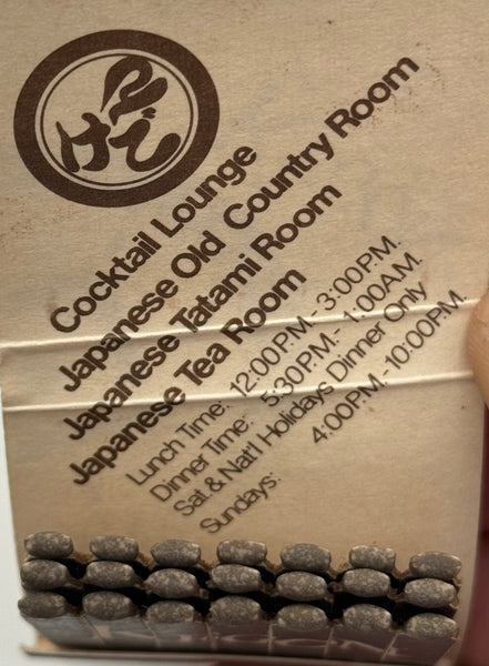 "Kegon Japanese Restaurant" New York City Vintage Feature Matchbook