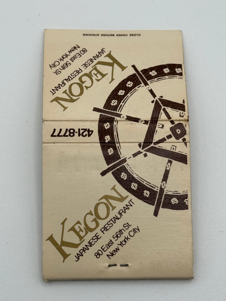"Kegon Japanese Restaurant" New York City Vintage Feature Matchbook