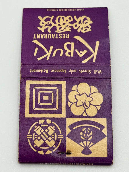 "Kabuki Restaurant" New York City Vintage Feature Matchbook