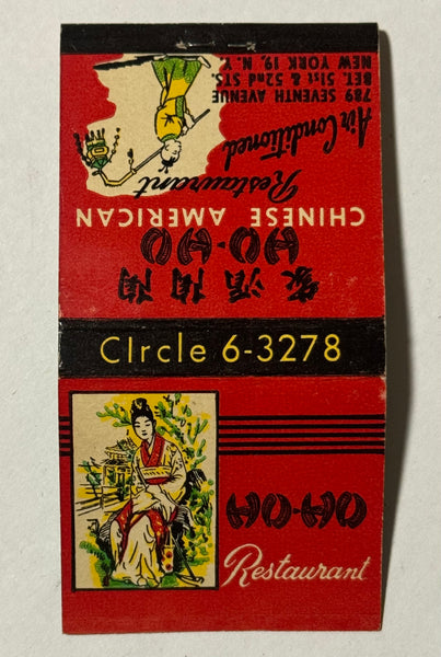 "Ho-Ho Restaurant" NYC, NY Vintage Feature Matchbook