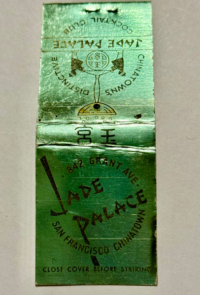 "Jade Palace" San Francisco, CA Vintage Feature Matchbook