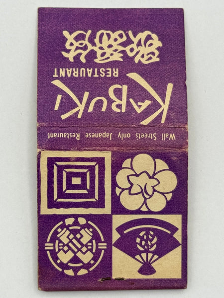 "Kabuki Japanese Restaurant" NYC, NY Vintage Feature Matchbook