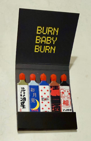 "B-Side" Retro Feature Matchbook