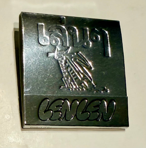 "LenLen" Retro Feature Matchbook