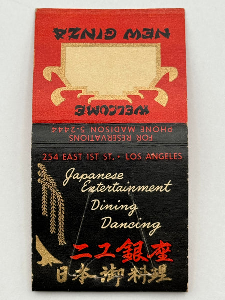 "New Ginza" Vintage Feature Matchbook with an Easel-Back