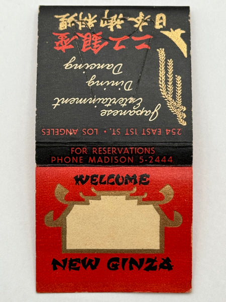 "New Ginza" Vintage Feature Matchbook with an Easel-Back